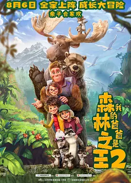 爱爱视频 免费 高清 在线播放